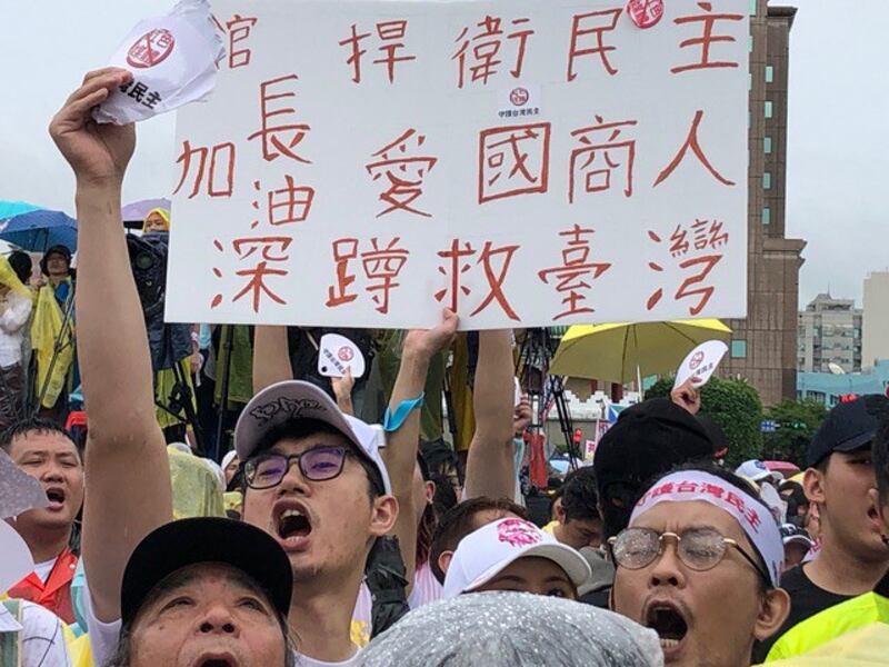 台湾“反红色媒体”总统府前集会。（记者夏小华摄）