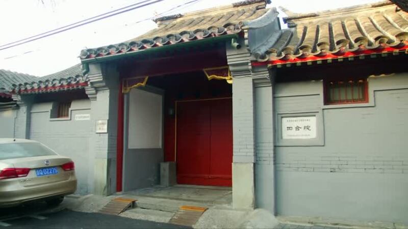 位于北京东城区富强胡同六号的赵紫阳四合院故居。（路透社）