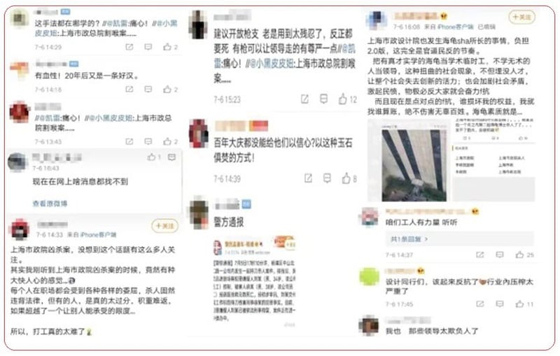 网民热议这起惨剧。（微博图片）