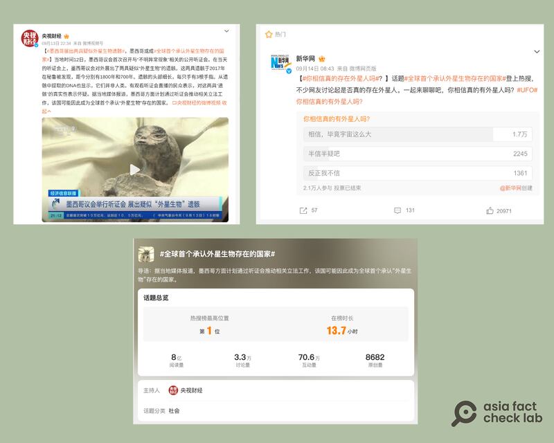 p1 weibo screenshot.png