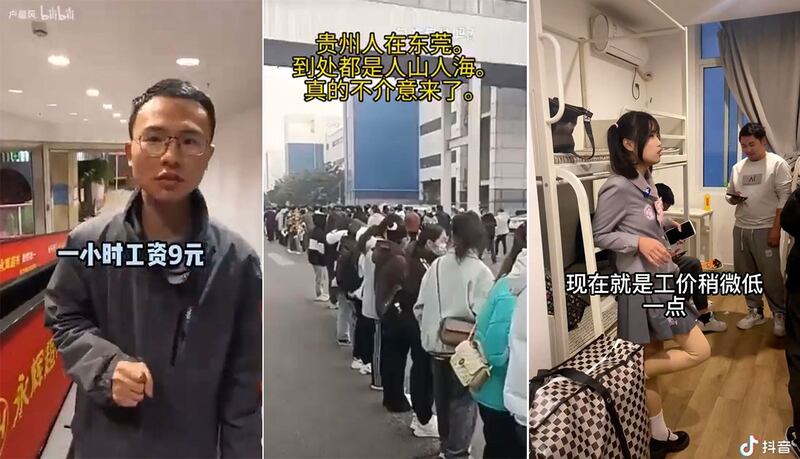 左图：广东东莞一工厂招临时工每小时9元人民币。（视频截图/古亭提供）； 中图：一批来自贵州的年轻人在东莞排队应聘，每小时9元人民币。（视频截图/古亭提供）； 右图：一批年轻人在苏州招工，但因为薪水太低，无法应付食宿等个人开销，正在犹豫不决。（视频截图/古亭提供）