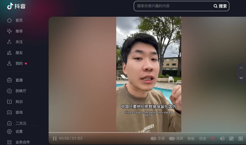 抖音网红"李三金Alex看世界"称谷歌是因为拒绝将数据保留在中国而放弃中国市场 （图截取自抖音）