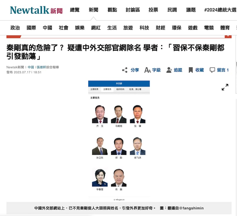 【pic1-1】newstalk截图.png