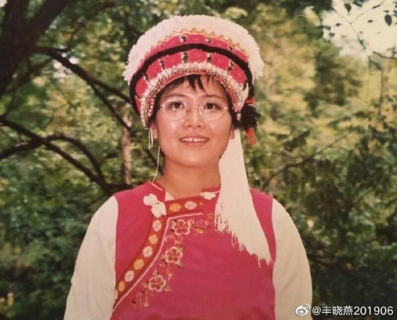 丰晓燕年轻时的照片（丰晓燕女儿提供）