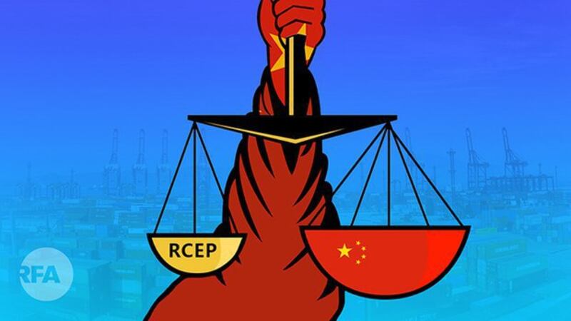 中国加入RCEP剑指CPTPP（自由亚洲电台制图）