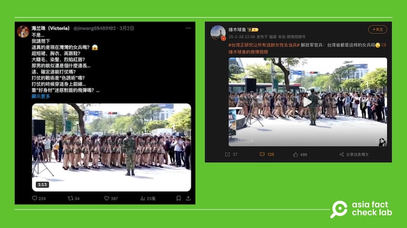 Some social media users claimed the video shows a military drill of Taiwanese female soldiers.