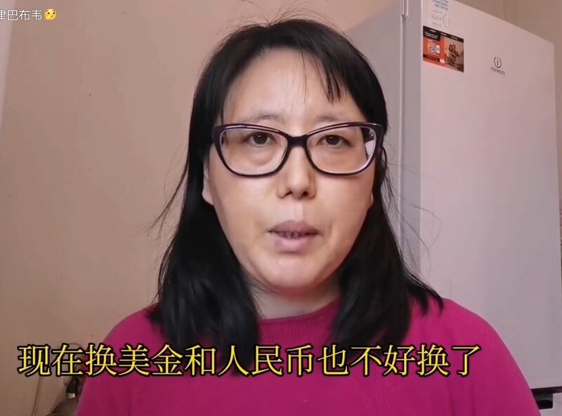 用户“俄漂吴姐”的视频截图