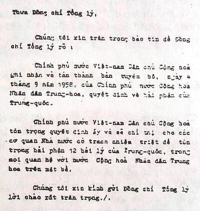 Thư của Thủ tướng Phạm Văn Đồng gửi Thủ tướng Chu Ân Lai, 14 tháng 9, 1958