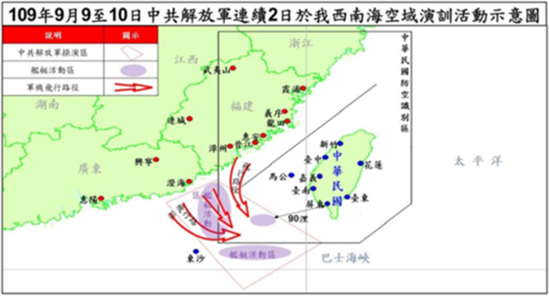 中国军力报告指出，解放军继续为台湾海峡的突发事件做好准备。图为解放军近日侵入台湾西南海空域演训示意图。（台湾国防部）