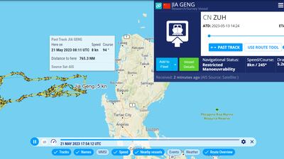 1 - Jia Geng survey ship enter Philippines EEZ on May 21 far from base line only 50 nautical miles (2).png