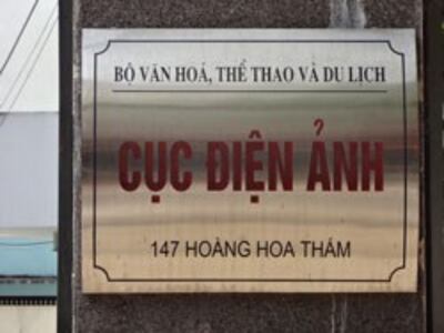 Cục Điện ảnh Việt Nam tại số 147 Hoàng Hoa Thám, Hà Nội, ảnh chụp hôm 28-09-2012. RFA photo