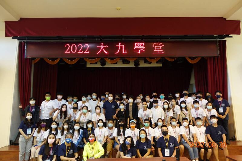 前总统马英九出席马英九基金会“大九学堂”相关课程。（大九学堂学员黄清宗提供）