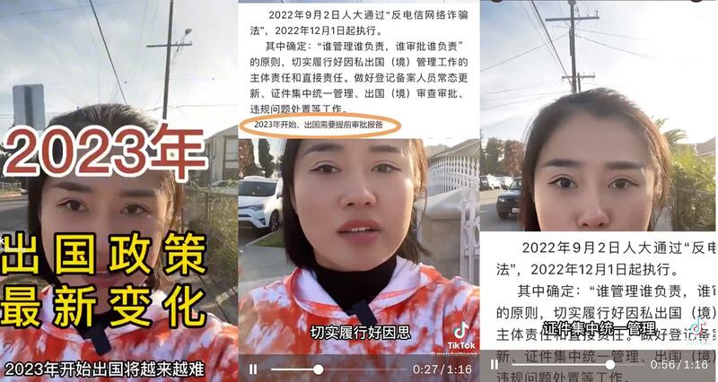 抖音平台上，一网民解释2023年出国为何难的原因。(网络截图/古亭提供)