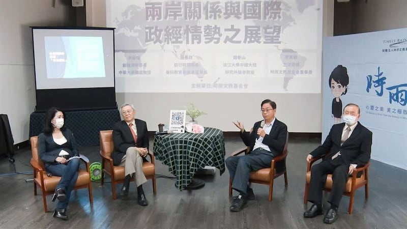 淡江大学名誉教授赵春山出席八日国民党籍立委李贵敏主办的两岸座谈会。（李贵敏办公室提供）