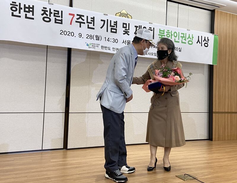 28일 박선영 물망초 이사장의 북한인권상 수상을 축하하는 탈북 국군포로 한모씨.