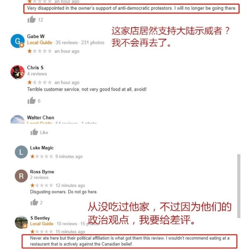 不少网友们故意挑刺批评国子煎餐厅。（柳飞提供）